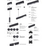 Соединитель - Т NOVOTECH RATIO для модульной системы NV-135034