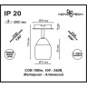 Спот NOVOTECH SOLO LED встраиваемый NV-357456