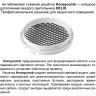 Светильник трековый NOVOTECH HELIX 359579 NV-359579